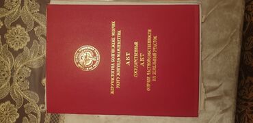 Магазины: Продаю Магазин Отдельностоящий магазин, 310 м², С видеонаблюдением, 1 этаж — 12