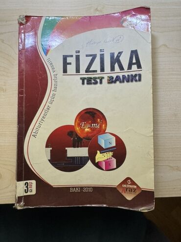 познание мира 3 класс учебник азербайджан: Физика 3 класс, 2010 год
