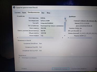 komputer notebook: İşlənmiş HP Pavilion, 15.6 ", Intel Core i3, 512 GB, Ünvandan götürmə — 5