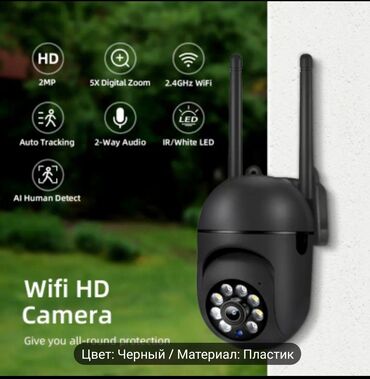 Videomüşahidə: WiFi kamera.telefonla uzaqdan izleme.idare etmə.yaddas kartı