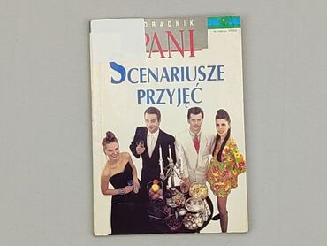 Books, Audio & Video formats: Book, genre - Non-fiction, condition - Good