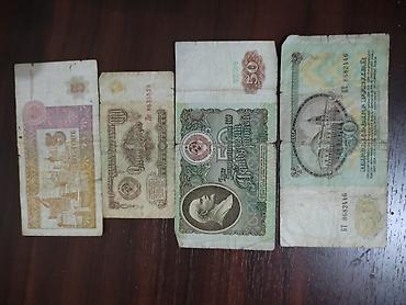 купюр: Набор бумажных денежных знаков СССР и Казахстана. Состав: - 50 рублей — 2