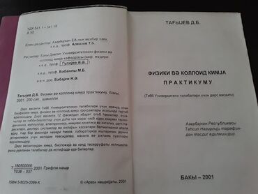 Kimya: Kimya 10-cu sinif, Ünvandan götürmə — 13