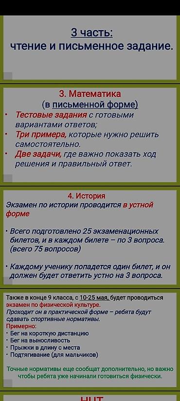 Самокаты: Самокат, Трюковой, Б/у, Самовывоз, Платная доставка — 4
