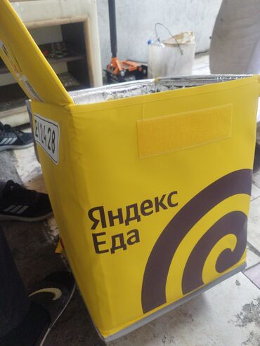 ак жол раздольный: Продаю новый