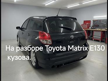 Автозапчасти: Продам запчасти на Тойота Матрикс 2003 Е130 1.8Vvti.Есть,двери — 1