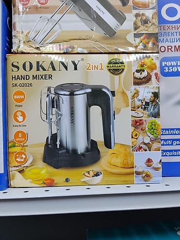 Ручной миксер SOKANY 2в1, модель SK-02026. Основные характеристики: -