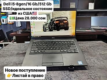 Ноутбуки Lenovo: Для программирования, Новый, Intel Core i5 at lalafo.kg — 13 Ноутбуки Lenovo: Для программирования, Новый, Intel Core i5 — 13