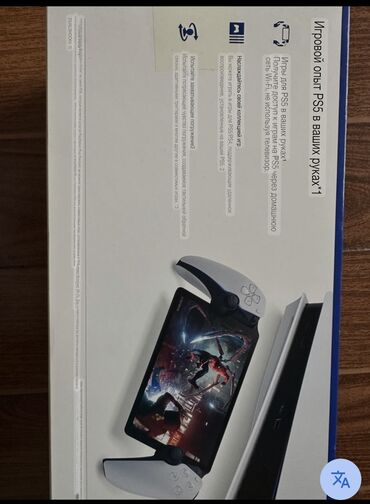 PSP (Sony PlayStation Portable): Портал playstation t™ удаленный плеер для ps5. Yeni̇di̇r — 18