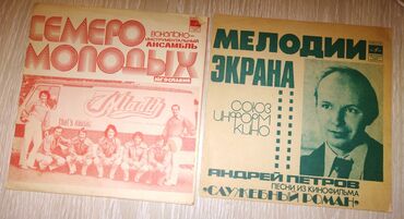 Vinil vallar: Plastinkalar biri 1 manat — 4