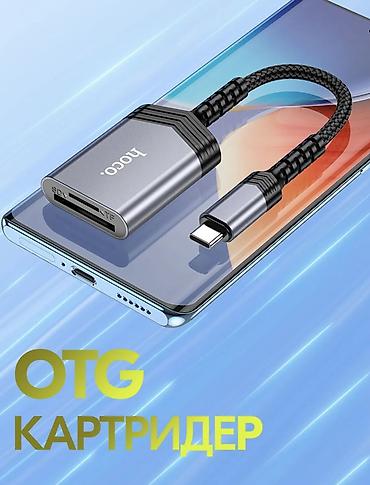 iphone cable: UA25, кард ридер, Type-C на SD + TF, поддержка карт памяти до 2Tb — 9
