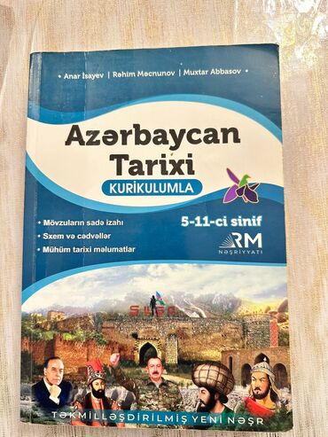 Tədris ədəbiyyatı: Tarix və Coğrafiya üzrə hazırlıq vəsaitləri yeni neşrdi əla veziyyetdi — 6