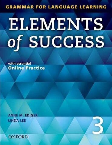 clash of clans 8 uroven: Продаю книгу Elements of success with essential online practice 3