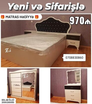сушильный шкаф для фруктов бишкек: *Yataq dəsti Kupe Dolabla 970Azn 💥* ✔️Rəng seçimi var *🎁Matras