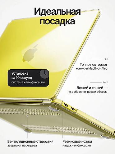 mak: 💻Прозрачный чехол для MacBook Neo 13 A3404 (2026) — это надежная — 3