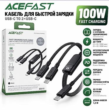 ACEFAST C5-11 (C2202) — кабель-разветвитель USB‑C → 2×USB‑C для