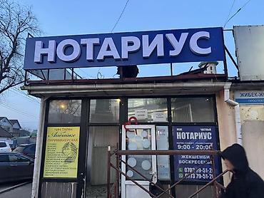 прием мета: Рекламное производство Rekla Master — наружная реклама под ключ. Что — 10