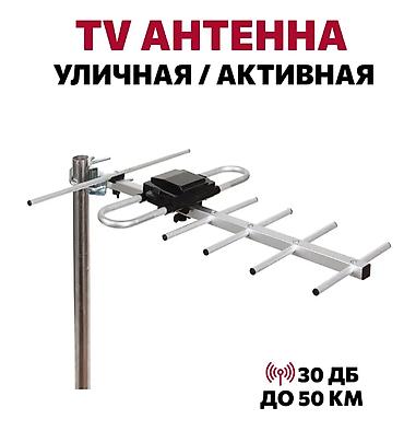 softech kg: Антенны и установка цифрового эфирного ТВ в Бишкеке — Санарип — 2