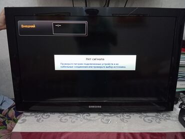 телефизоры бу: Продаю нерабочий Телевизор Samsung экран целый, без пульта