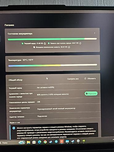 asus rog strix: Lenovo Legion 5 Pro 2021 (2022) QHD 2.5K RTX 3060 RYZEN 7 5800H 16gb — 5