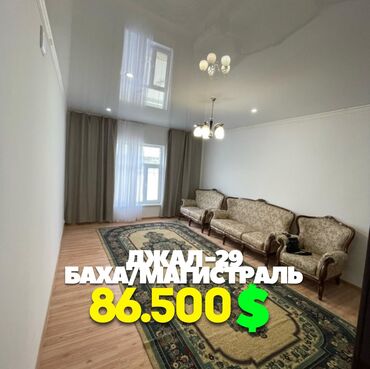 Продажа квартир: 2 комнаты, 74 м², Индивидуалка, 2 этаж, Евроремонт