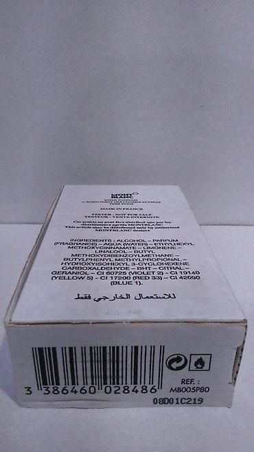 Parfemi: MONT BLANC STARWALKER MAN EDT 75ML TSTR | Mont Blanc Starwalker Man — 7