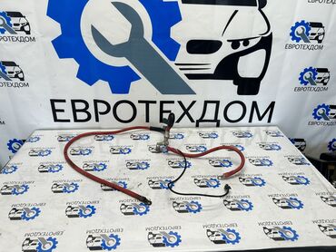 Другие автозапчасти: Клемма аккумулятора. BMW E61 УНИВЕРСАЛ m57d25 2004. Ориг. Номер