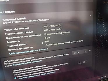 Ноутбуки Acer: Игровой, Б/у, AMD Ryzen 7 — 12