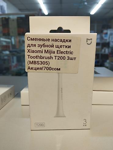 Электрическая зубная щетка Звуковая, Новый