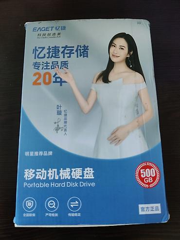 nar 50 gb: Xarici Sərt disk (HDD) 512 GB, Yeni — 1