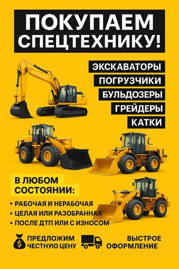 куплю прицеп для легкового автомобиля бу: Экскаватор, Hyundai, 2017 г., Колесный