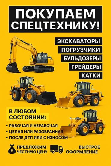 фура алам: Экскаватор, Hyundai, 2017 г., Колесный — 2