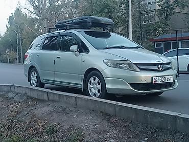 stag: Honda Fit: 2006 г., 1.5 л, Вариатор, Бензин, Универсал — 7