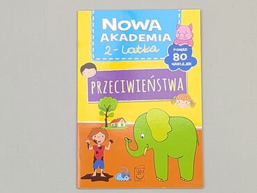 Książki: Czasopismo, gatunek - Edukacyjny, język - Polski, stan - Zadowalający
