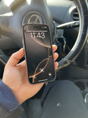 бу айфоны в бишкеке: IPhone 14 Pro, Б/у, 256 ГБ, Графит, Чехол, 91 %