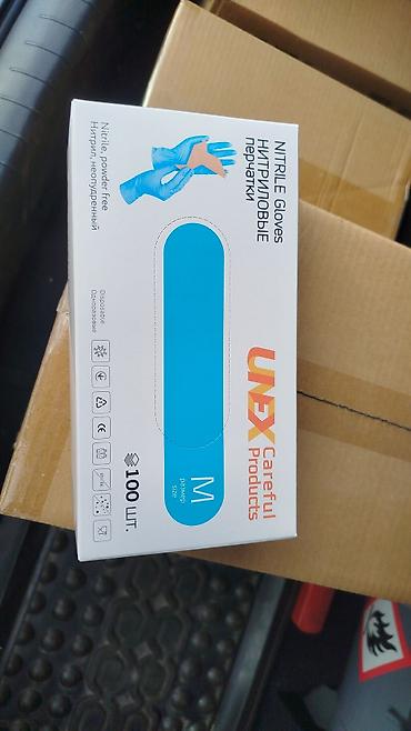 Нитриловые перчатки: Нитриловые одноразовые перчатки, голубые Особенности: - Материал — 3