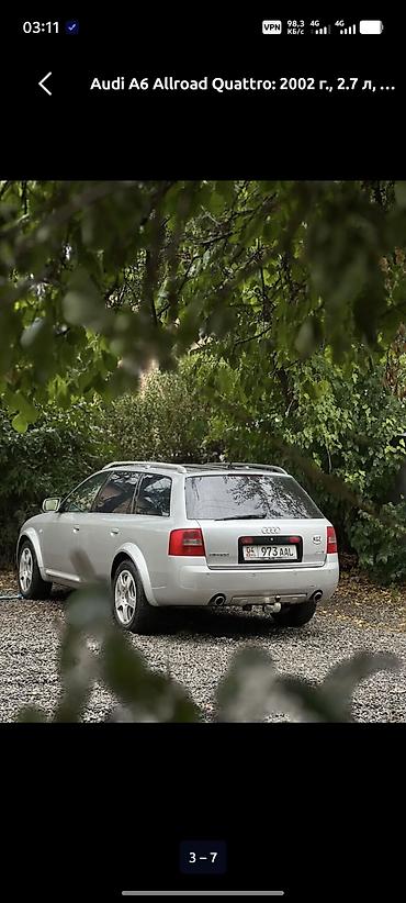 Унаа сатуу: Audi A6 allroad: 2002 г., 2.7 л, Автомат, Бензин, Универсал — 6