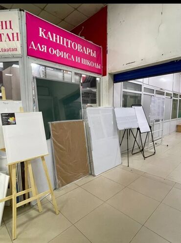 флипчарты стеклянная магнитно маркерная с дополнительными планками: Маркерные и магнитно-маркерные доски для офиса и школы Описание: -
