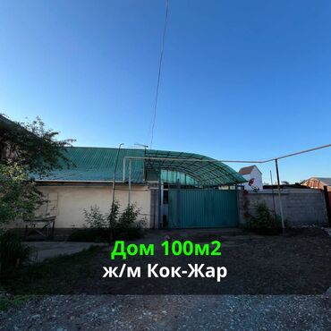 село нижняя ала арча: Үй, 100 кв. м, 5 бөлмө, Кыймылсыз мүлк агенттиги, Евро оңдоо