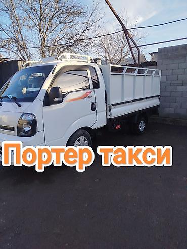 тракторный кун: Вывоз мусора вывоз мусор портер такси ✅ Переноска и погрузка мебели — 1