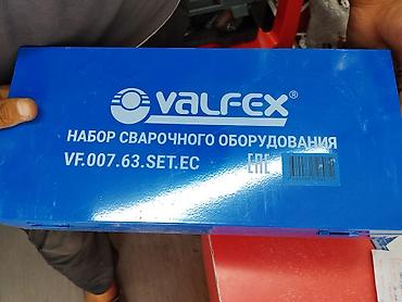 сварка труб: Набор сварочного оборудования VALFEX VF.007.63.SET.EC (для — 2