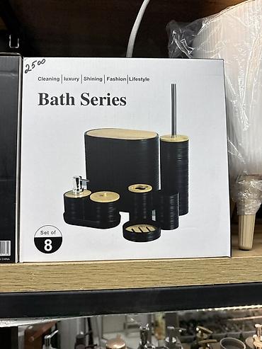 Хозтовары: Набор аксессуаров для ванной «Bath Series» — комплект из 8 предметов в — 1