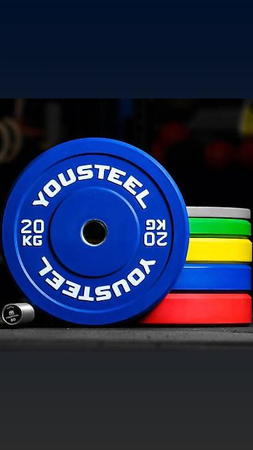 кросо: Дисковые олимпийские блины Yousteel (цветные) 1кг 300сом - — 3
