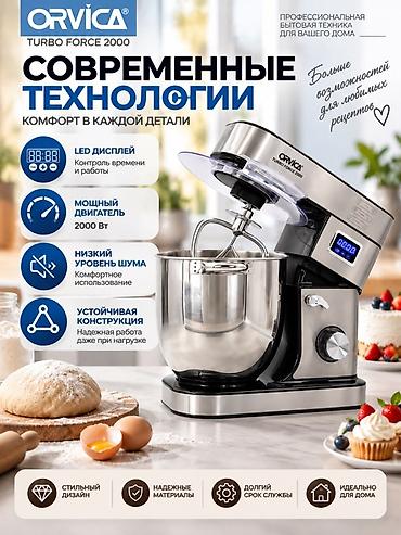 Техника для кухни: Блендер, миксер, Новый, Бесплатная доставка — 4