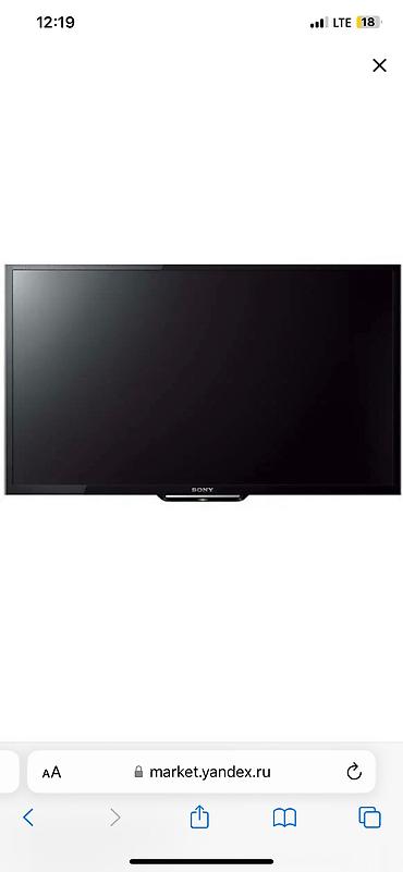 телевизор android: Сдаем на запчасти телевизор
48" Телевизор Sony KDL-48R553C 2015 LED — 7