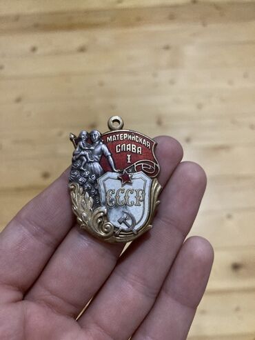 сколько стоит грамм золота в баку: Кулон, Без камня, 18 г