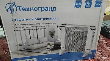Электрический обогреватель Напольный, более 2000 Вт