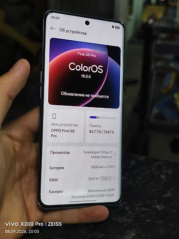 oukitel wp: Oppo Find X6 Pro, Б/у, 256 ГБ, 2 SIM — 2