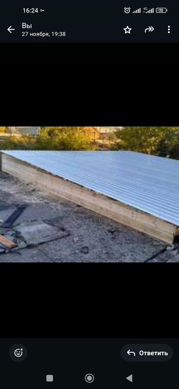 Кровля крыши: Кровля крыши | Монтаж, Демонтаж, Для прогревания Больше 6 лет опыта — 8