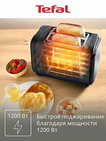 tefal: Тостер, Новый, Платная доставка — 2